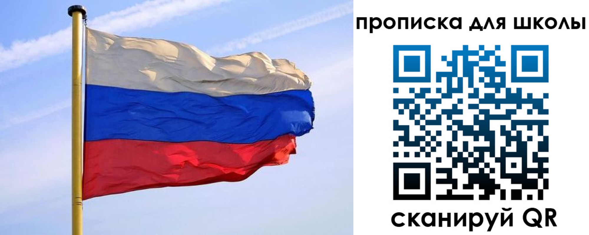 регистрация для дет. сада в Чехове